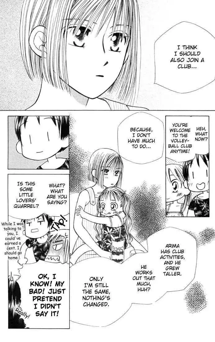 Kare Kano Chapter 23 6